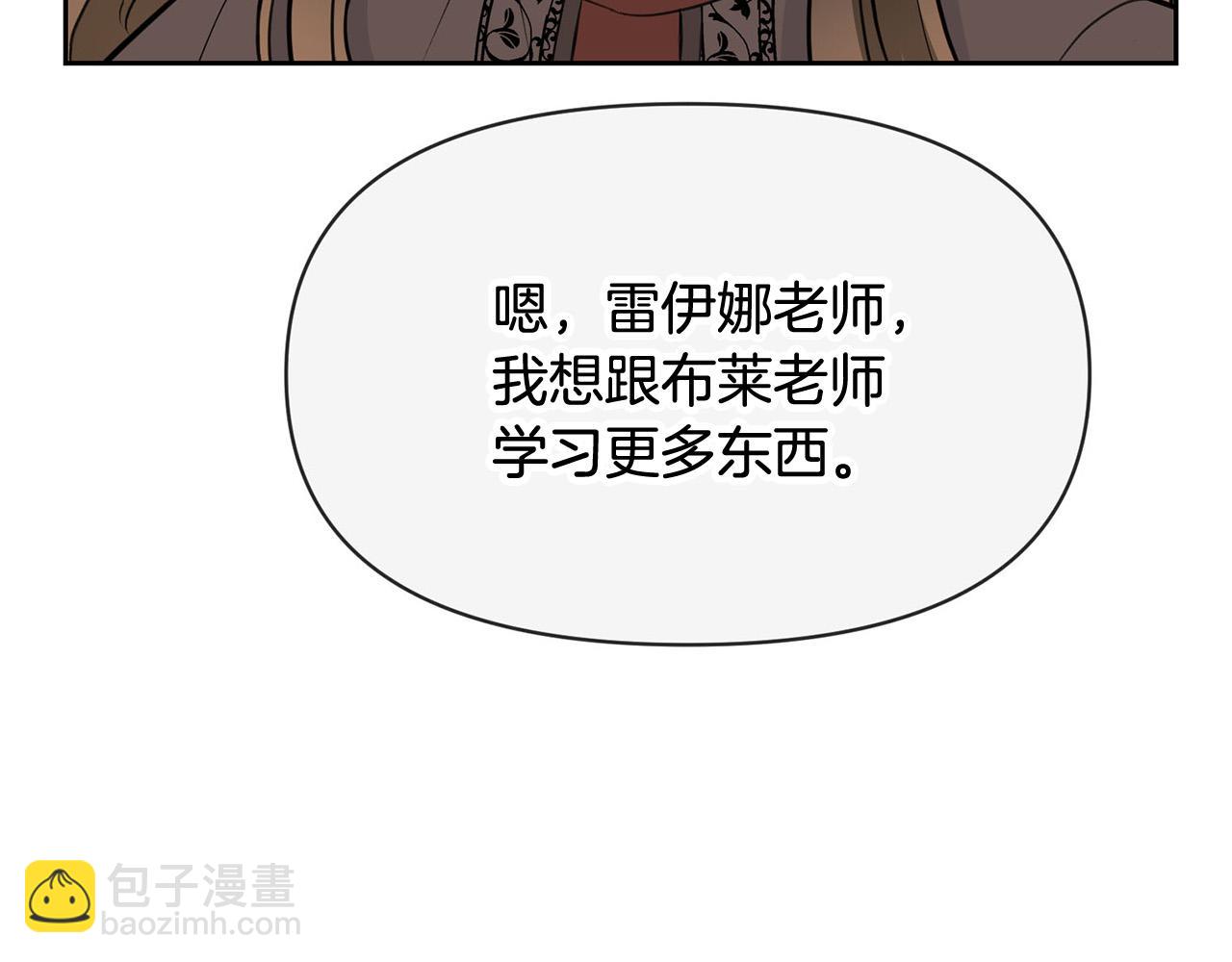 外传17 龙崽长大了！15