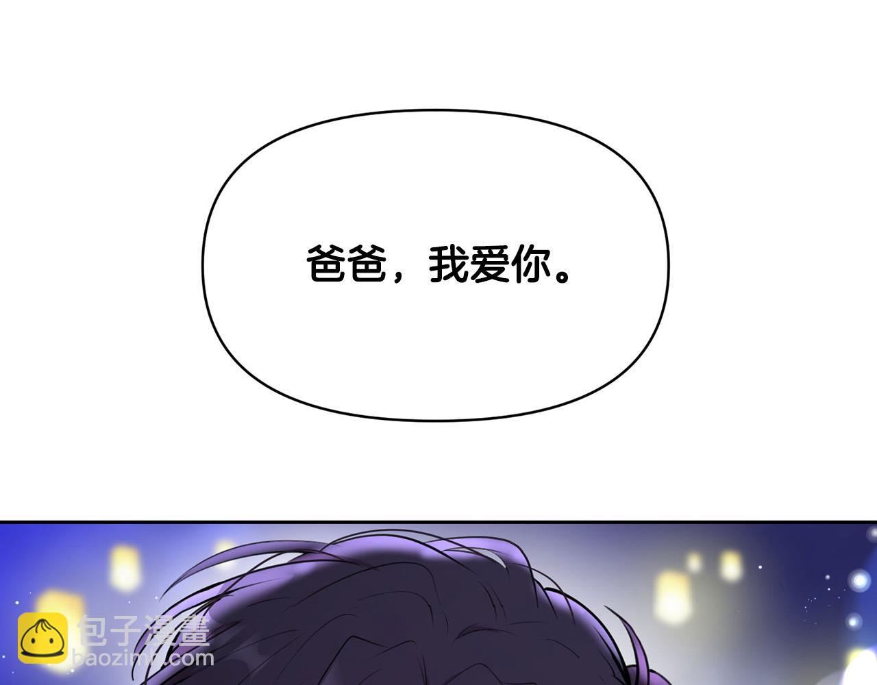 外传17 龙崽长大了！159