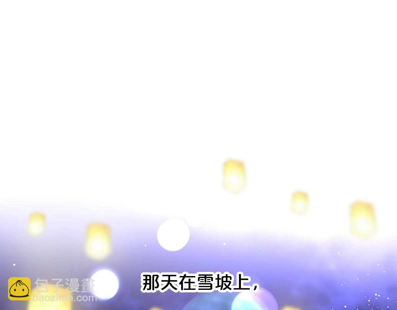 外传17 龙崽长大了！162