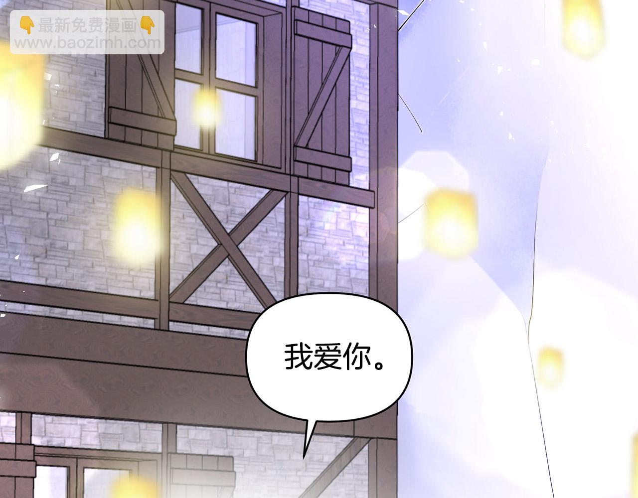 外传17 龙崽长大了！165