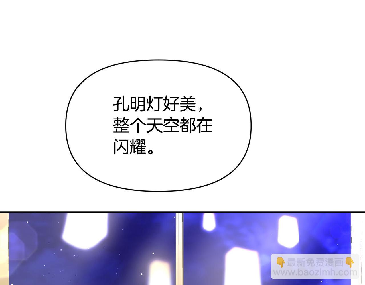 外传17 龙崽长大了！173