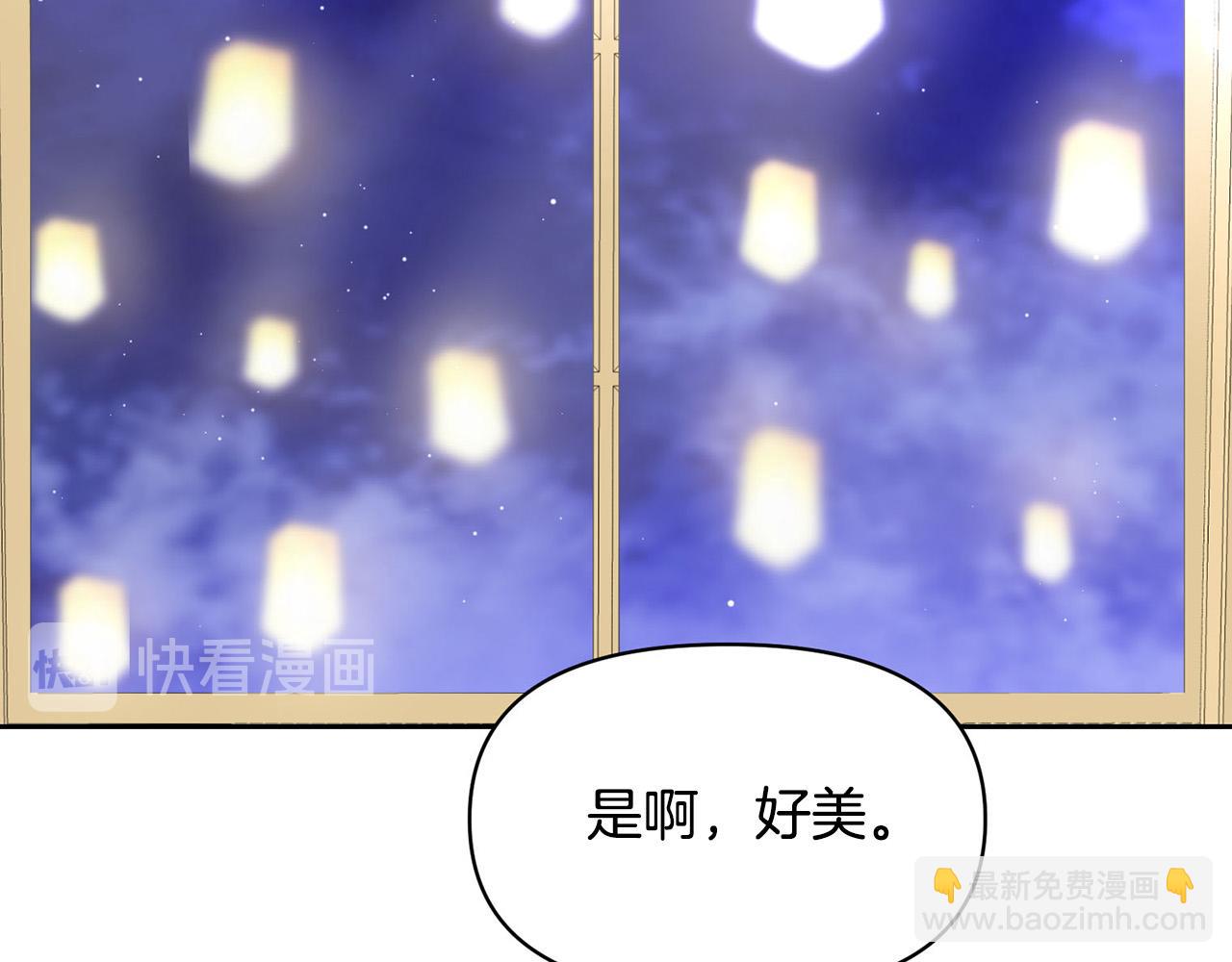 外传17 龙崽长大了！174