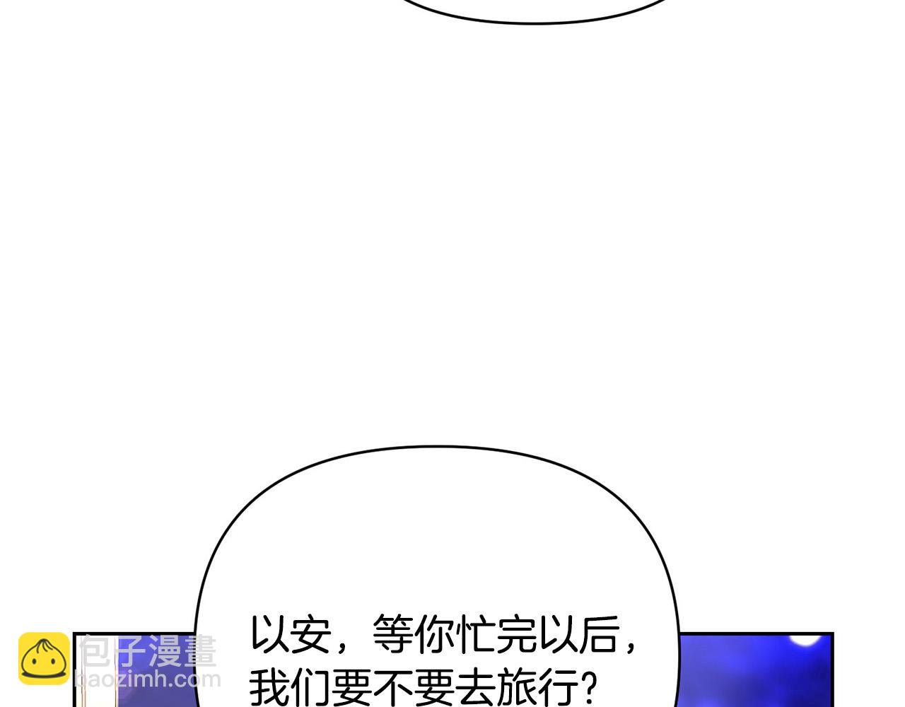 外传17 龙崽长大了！175