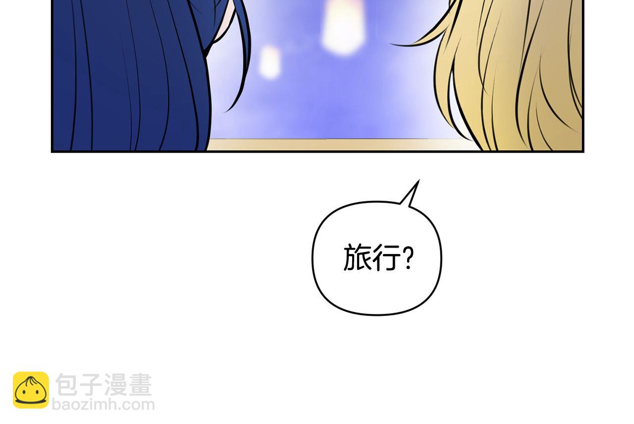 外传17 龙崽长大了！177