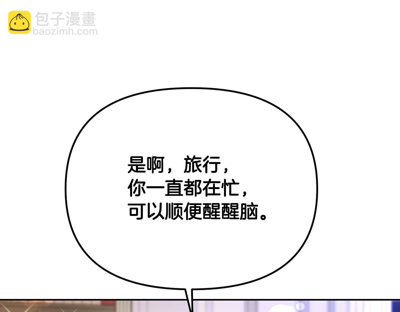外传17 龙崽长大了！178