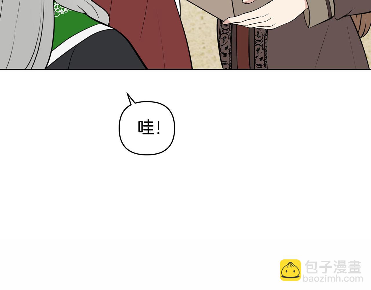 外传17 龙崽长大了！18