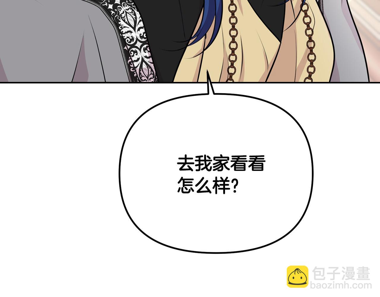 外传17 龙崽长大了！181