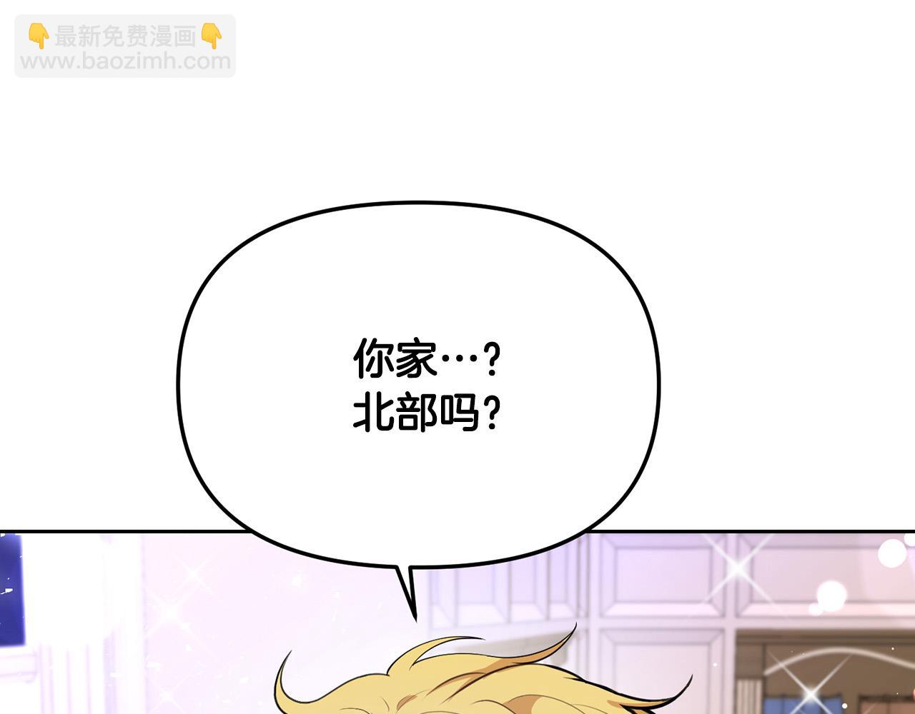 外传17 龙崽长大了！182