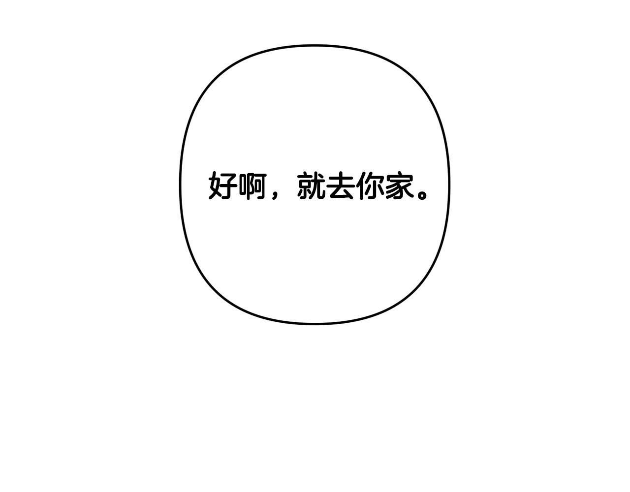 外传17 龙崽长大了！190