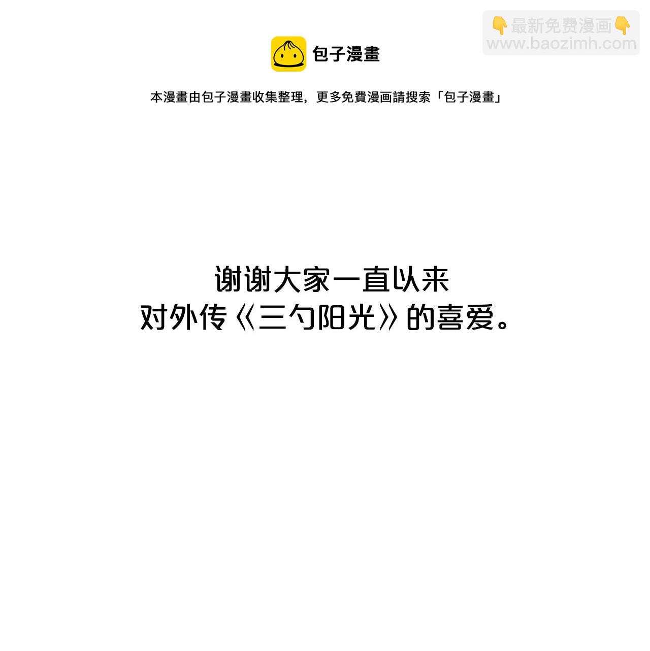 外传17 龙崽长大了！192