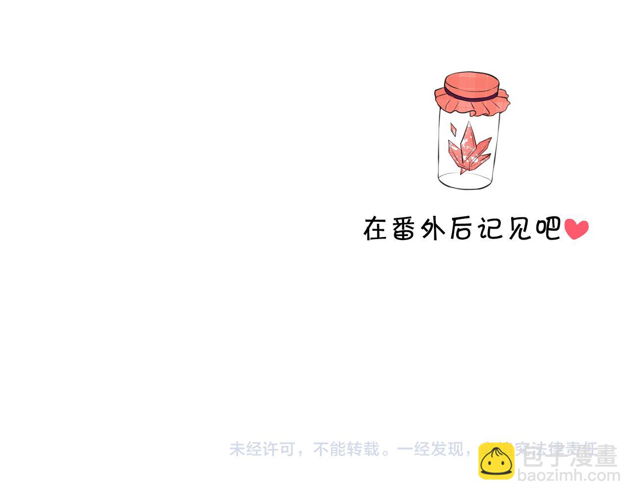 外传17 龙崽长大了！193
