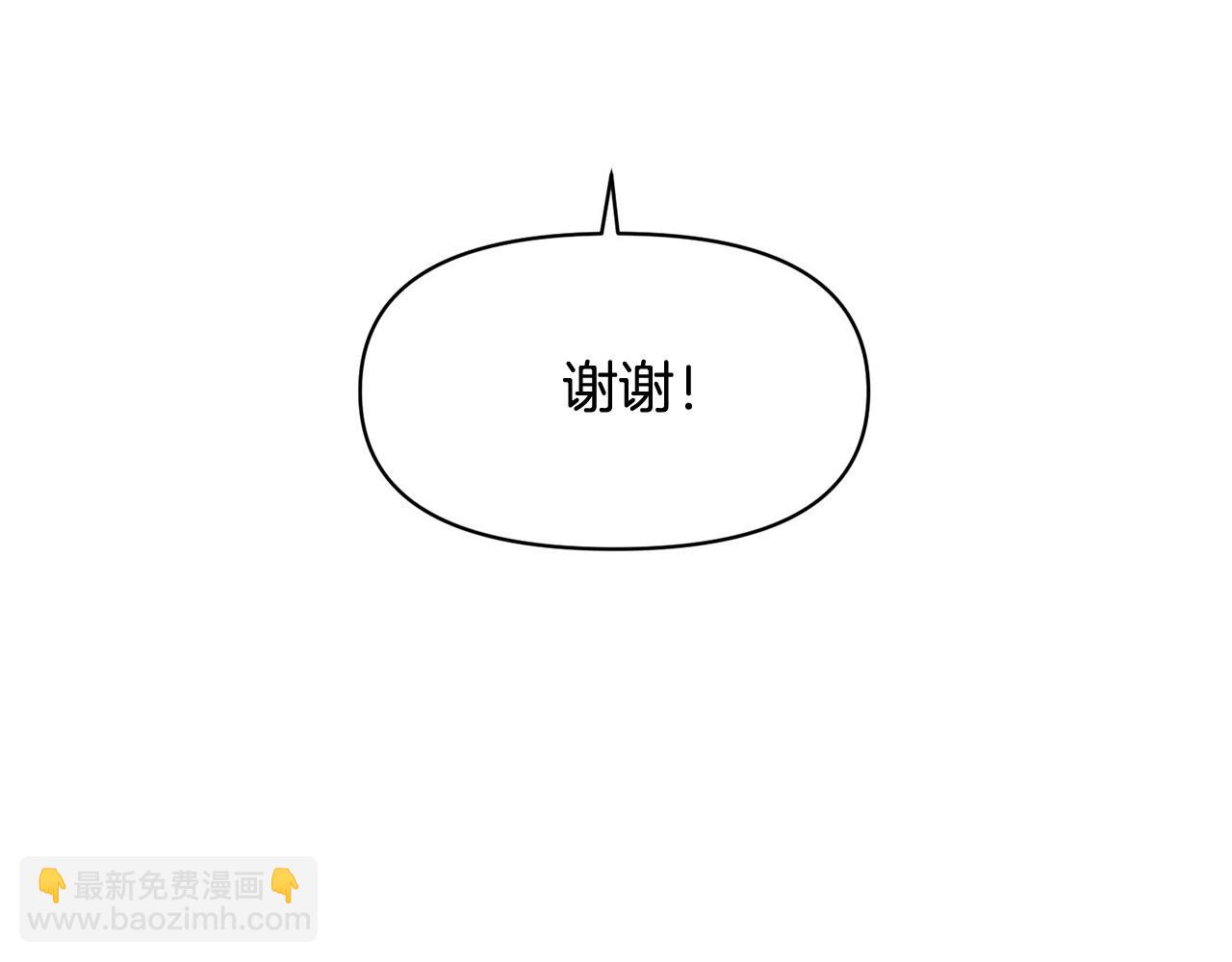 外传17 龙崽长大了！22