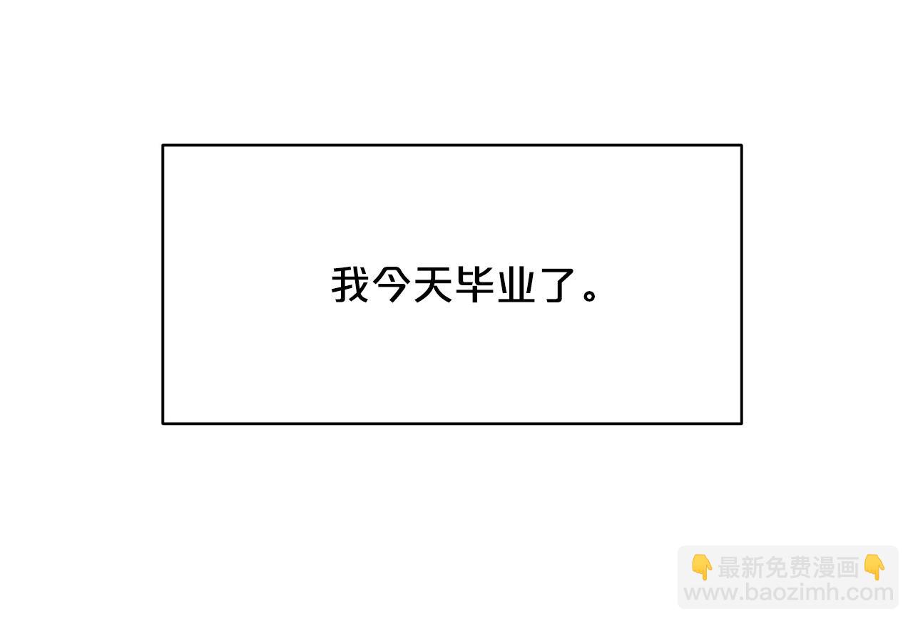 外传17 龙崽长大了！23