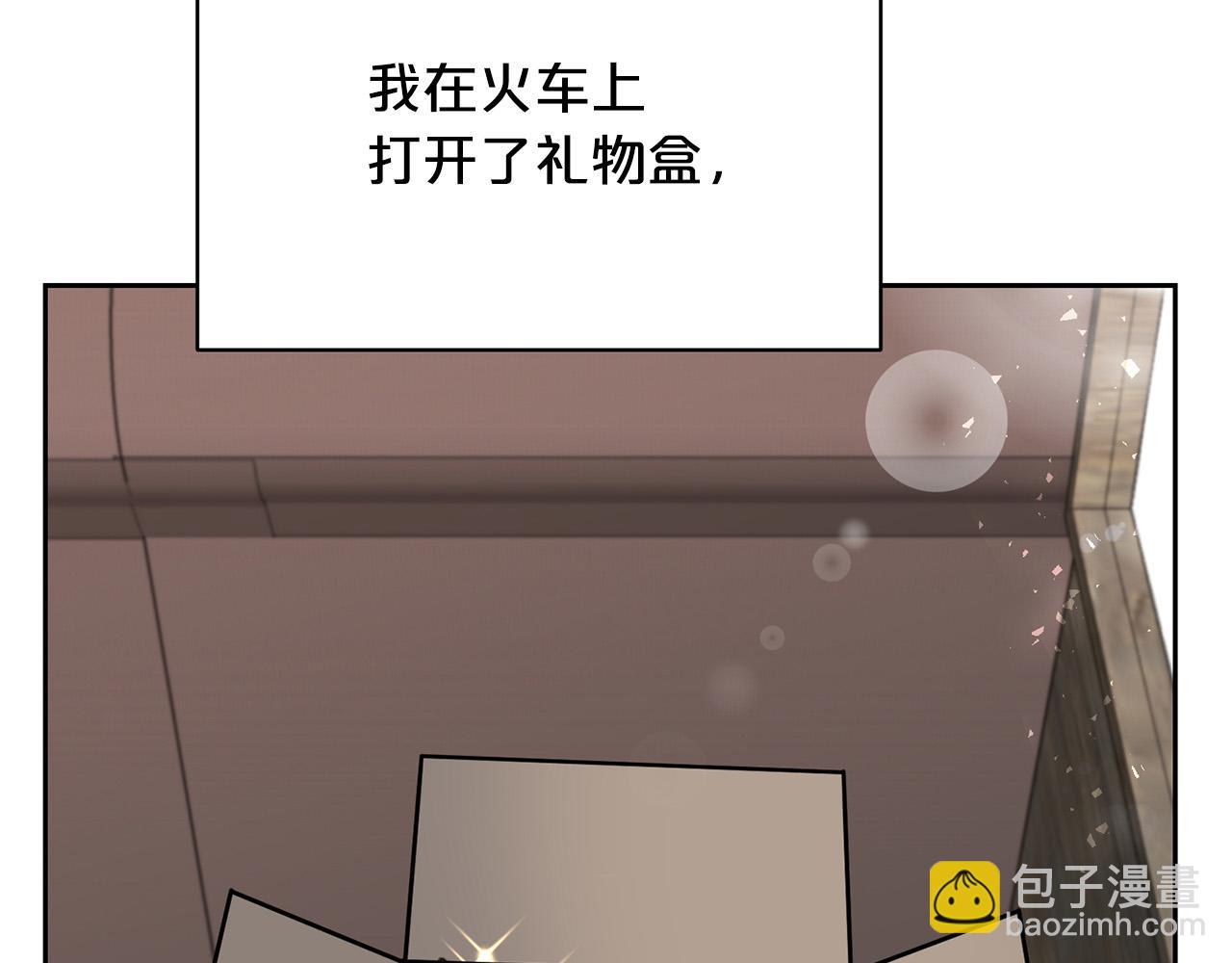 外传17 龙崽长大了！28