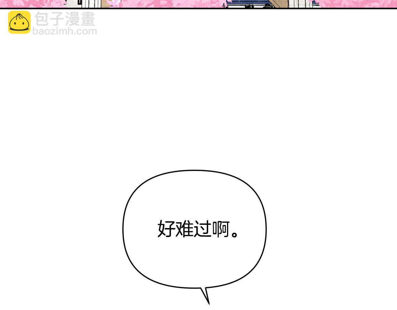 外传17 龙崽长大了！3