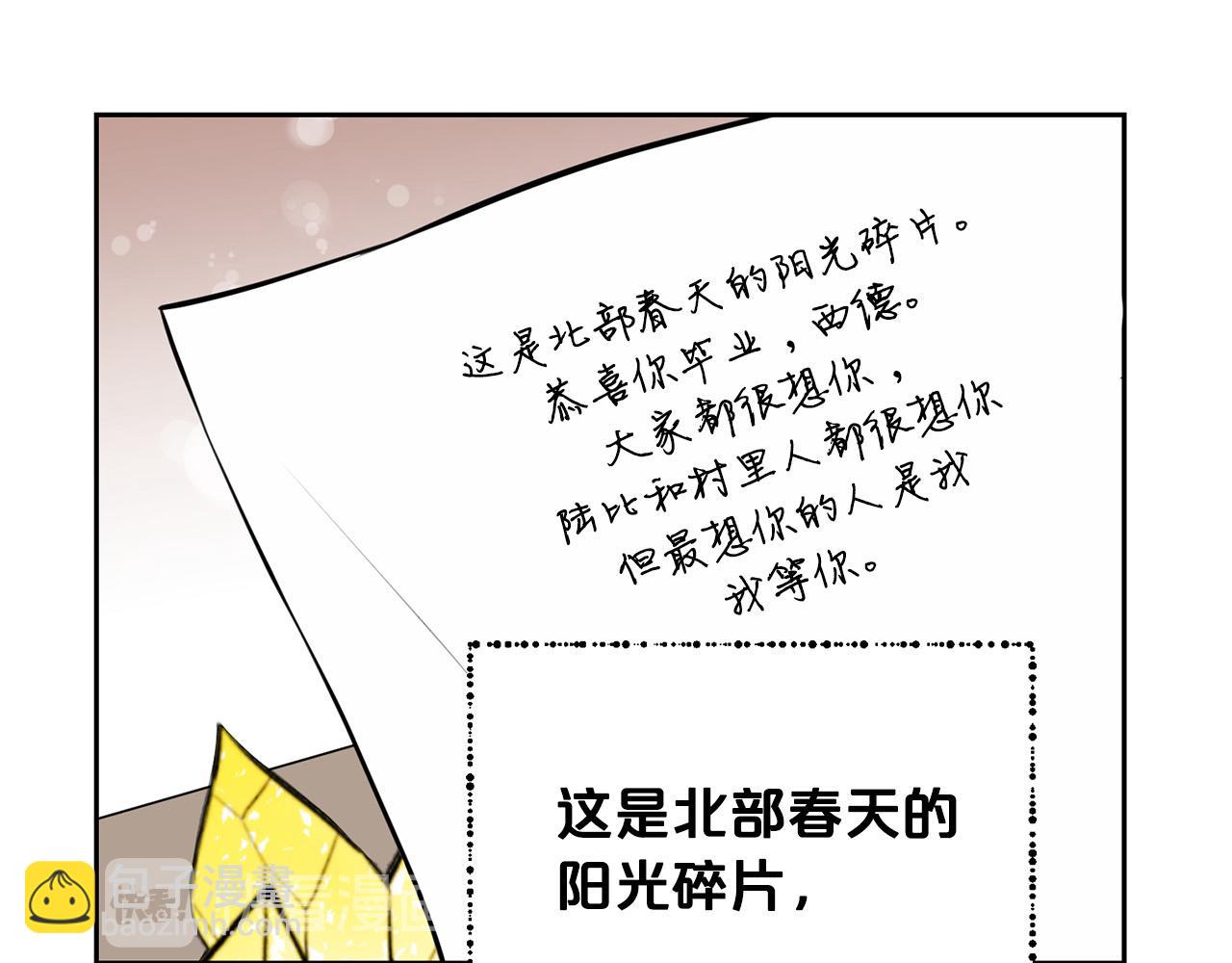 外传17 龙崽长大了！31