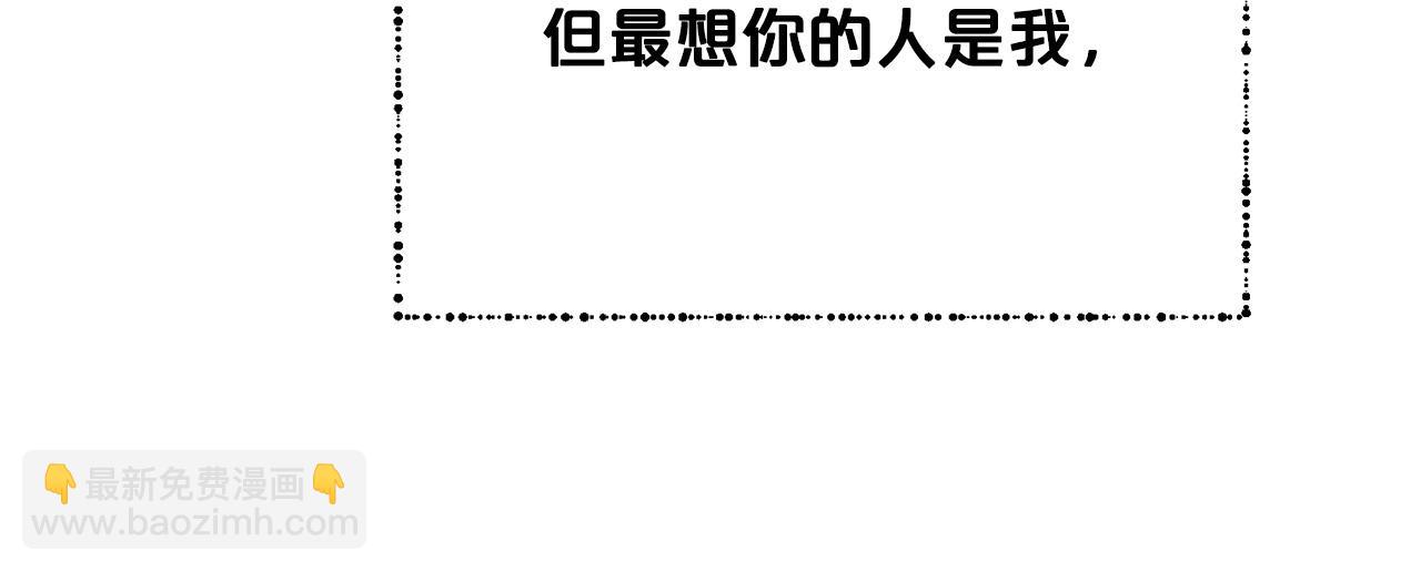 外传17 龙崽长大了！35