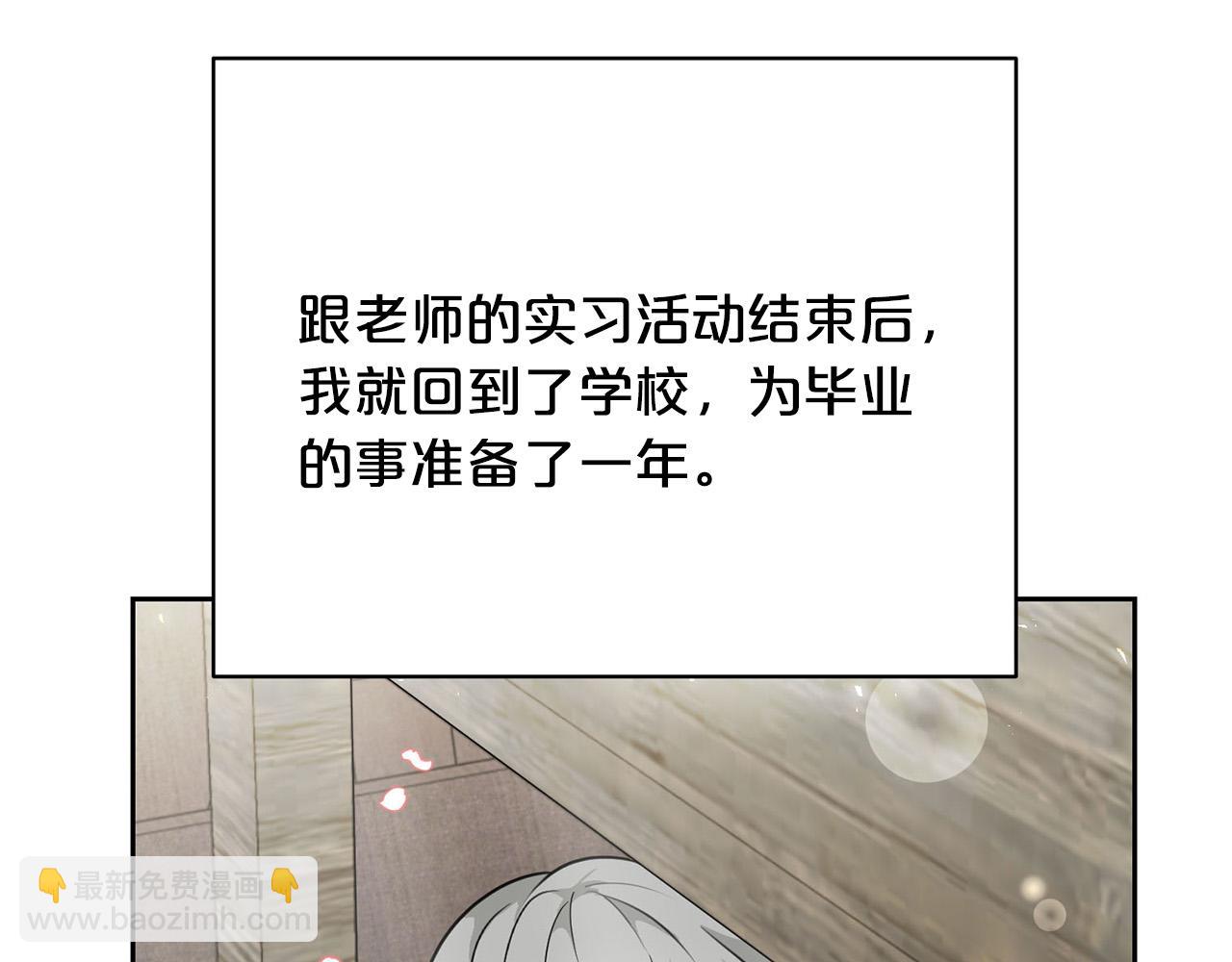 外传17 龙崽长大了！39