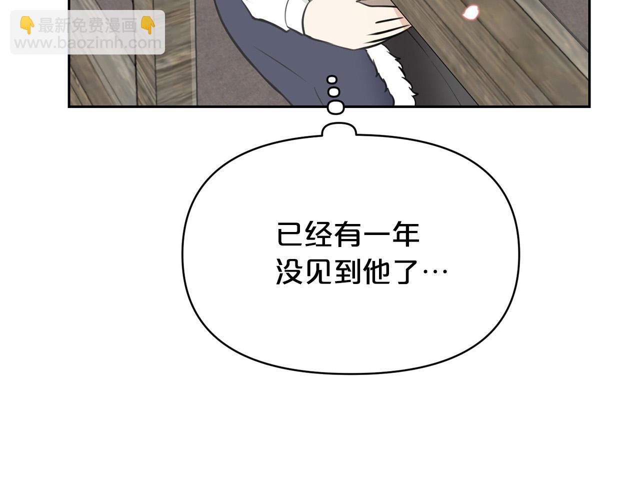 外传17 龙崽长大了！41