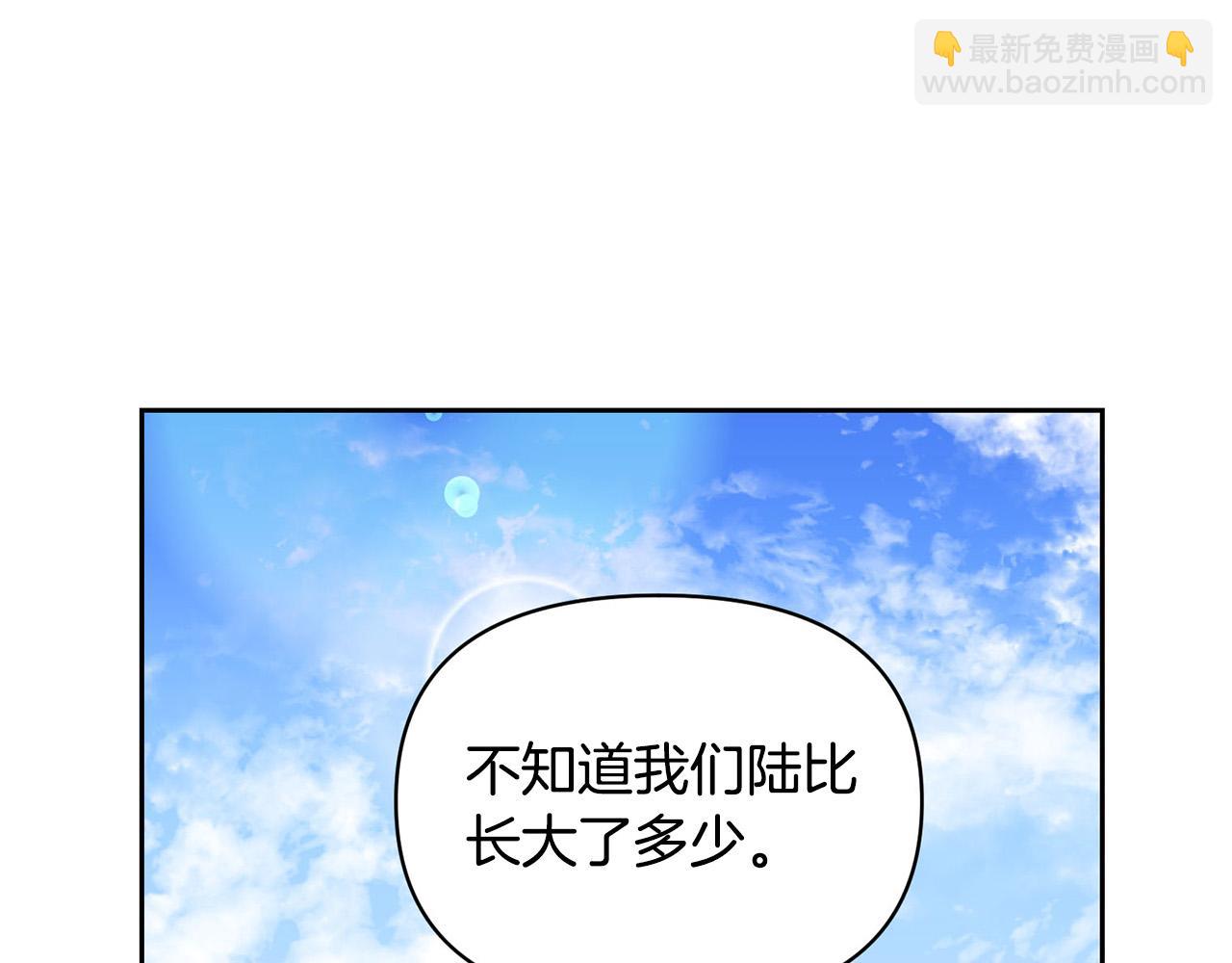外传17 龙崽长大了！42