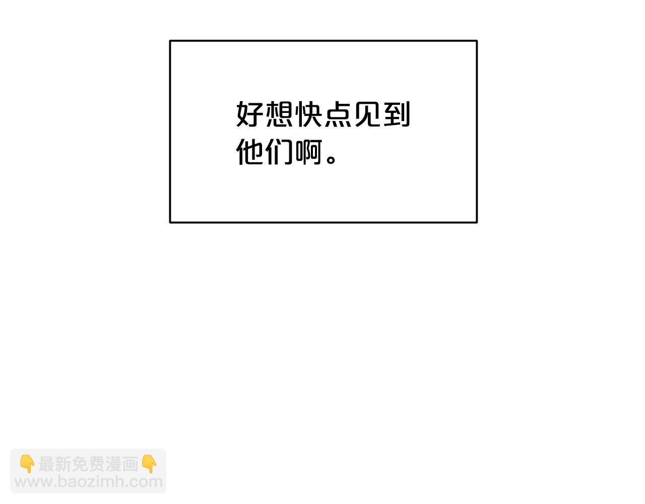外传17 龙崽长大了！44