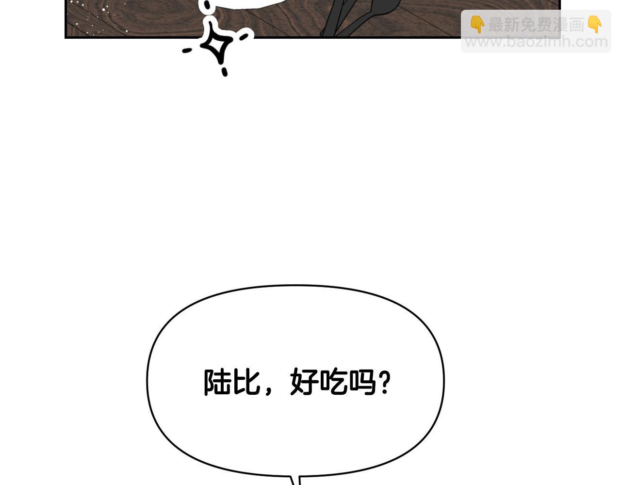 外传17 龙崽长大了！54