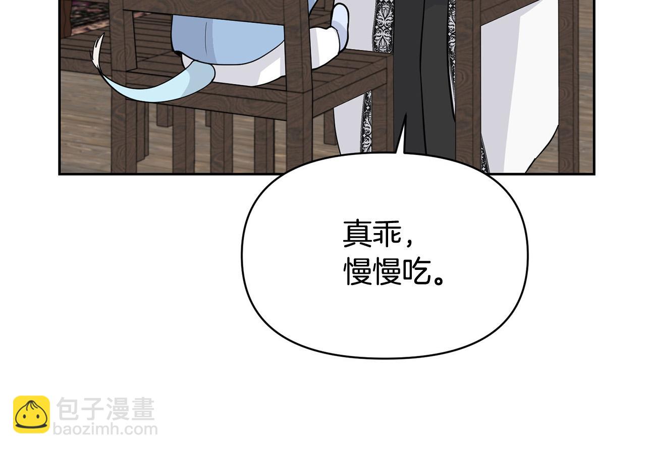 外传17 龙崽长大了！58