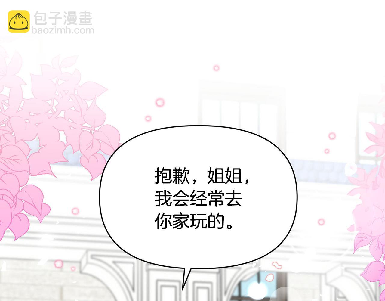 外传17 龙崽长大了！6
