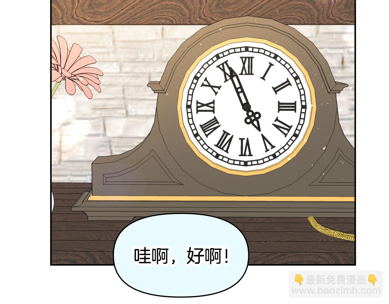 外传17 龙崽长大了！60
