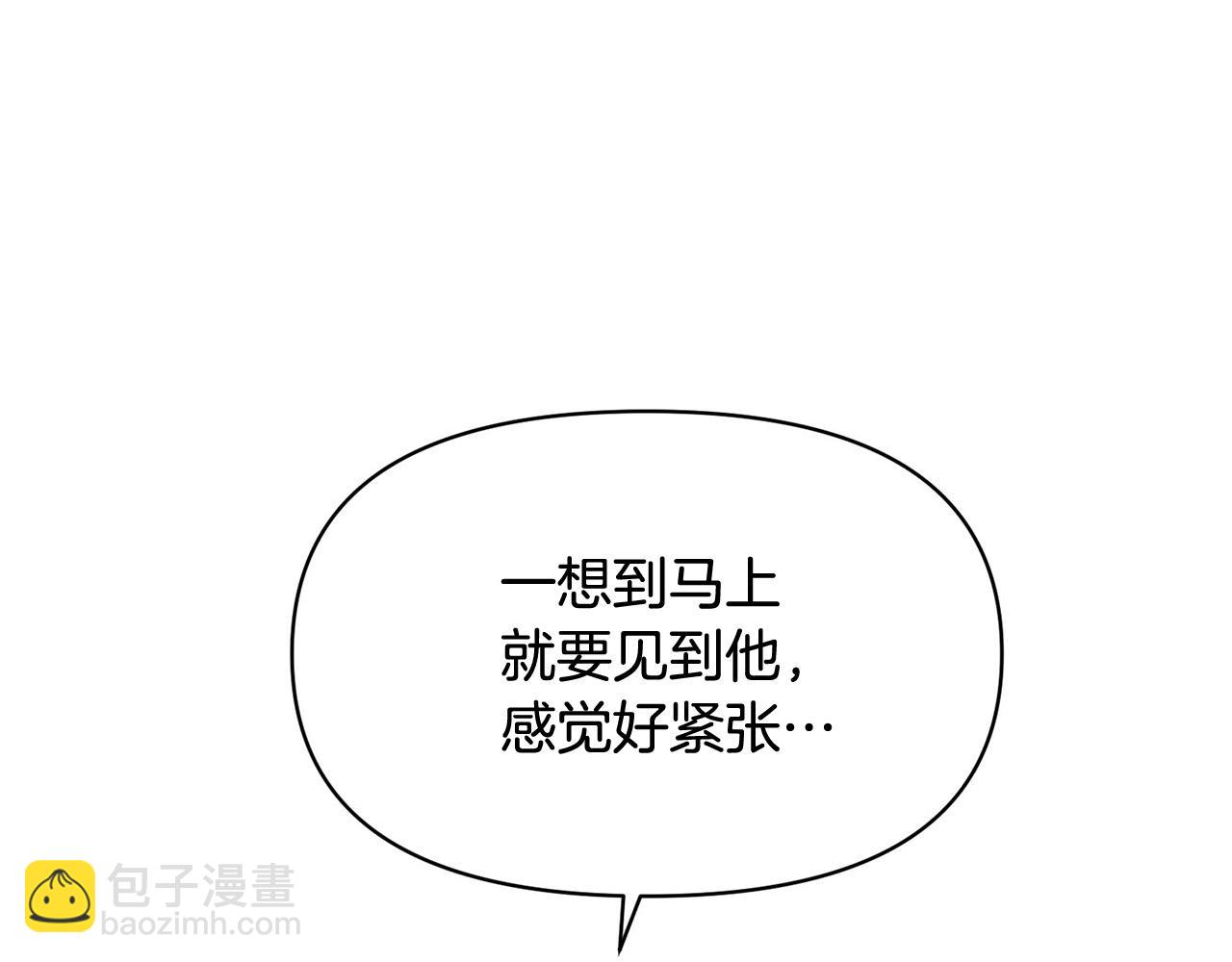 外传17 龙崽长大了！61