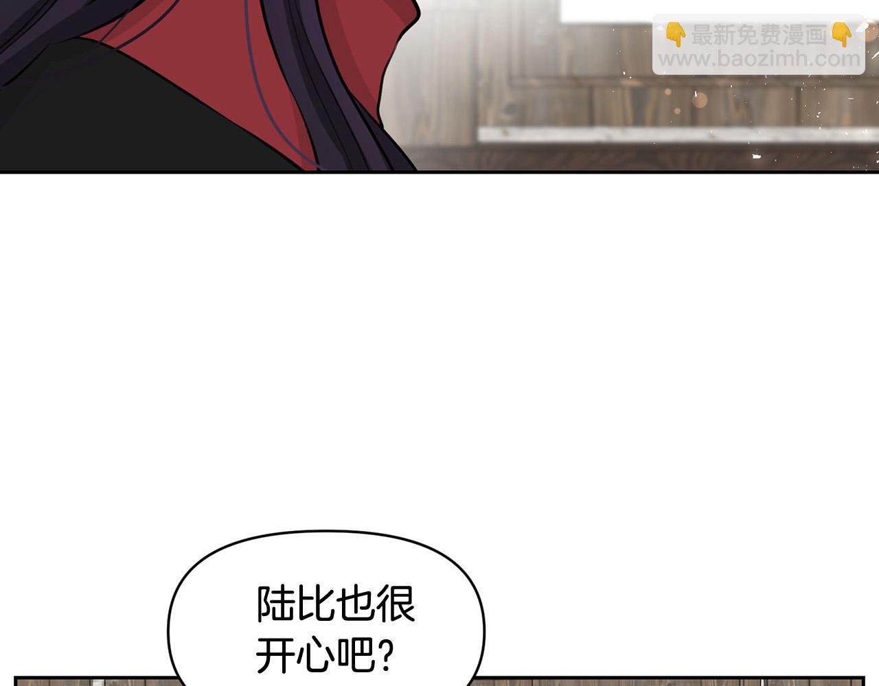 外传17 龙崽长大了！63