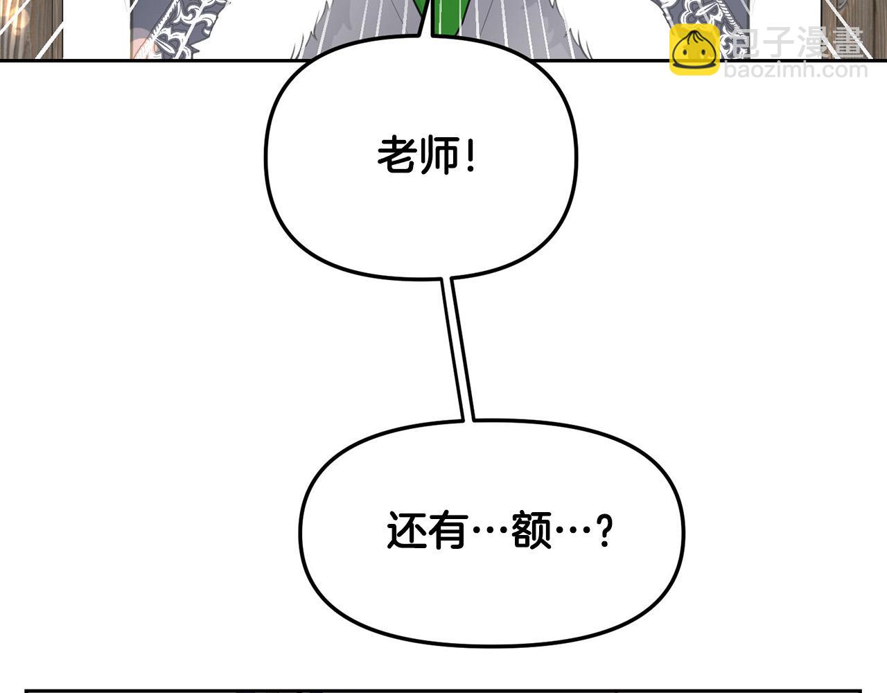 外传17 龙崽长大了！69