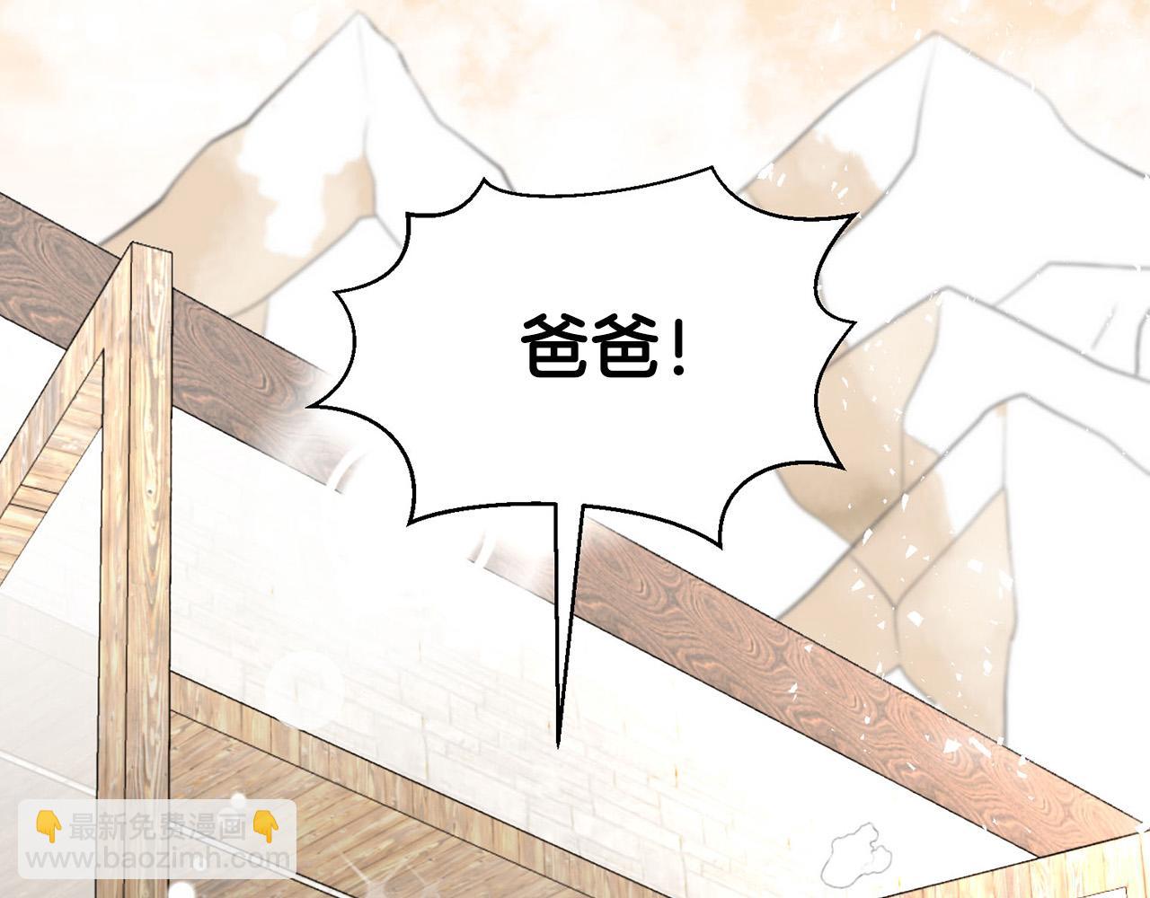 外传17 龙崽长大了！73