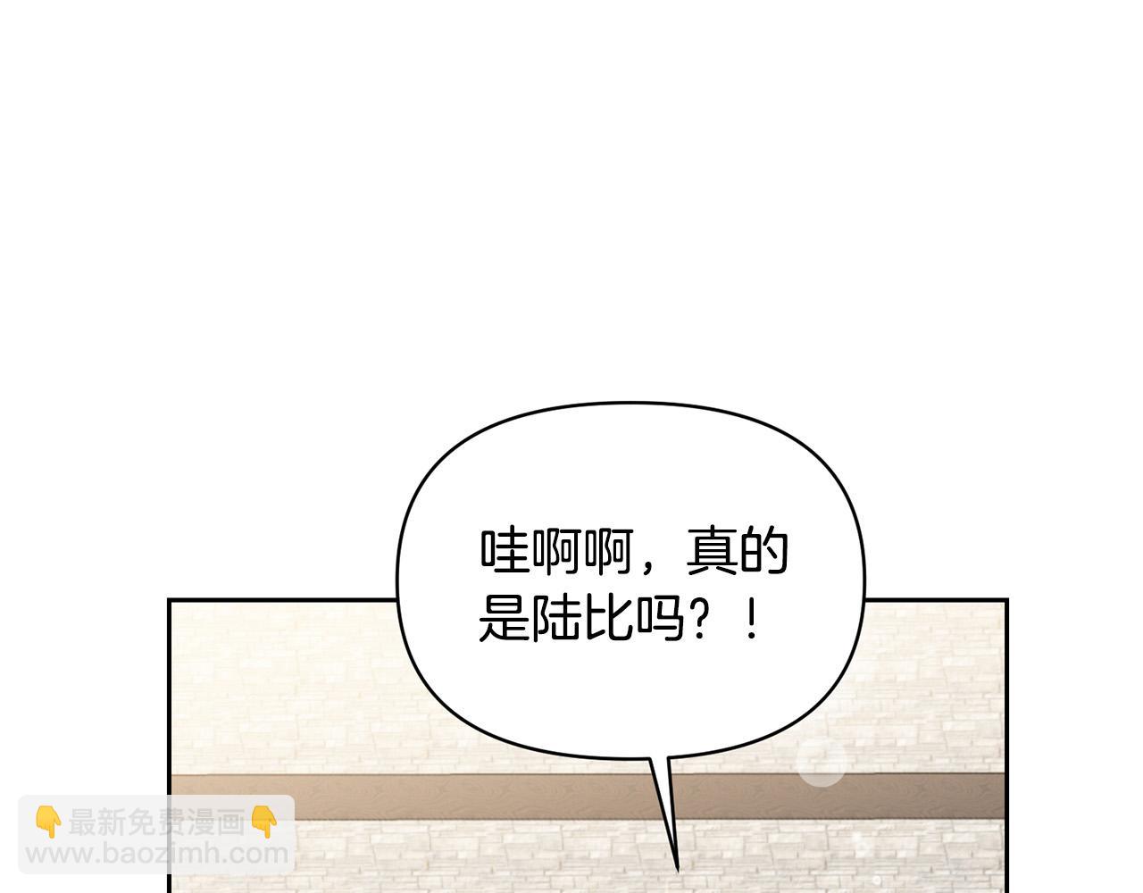 外传17 龙崽长大了！77