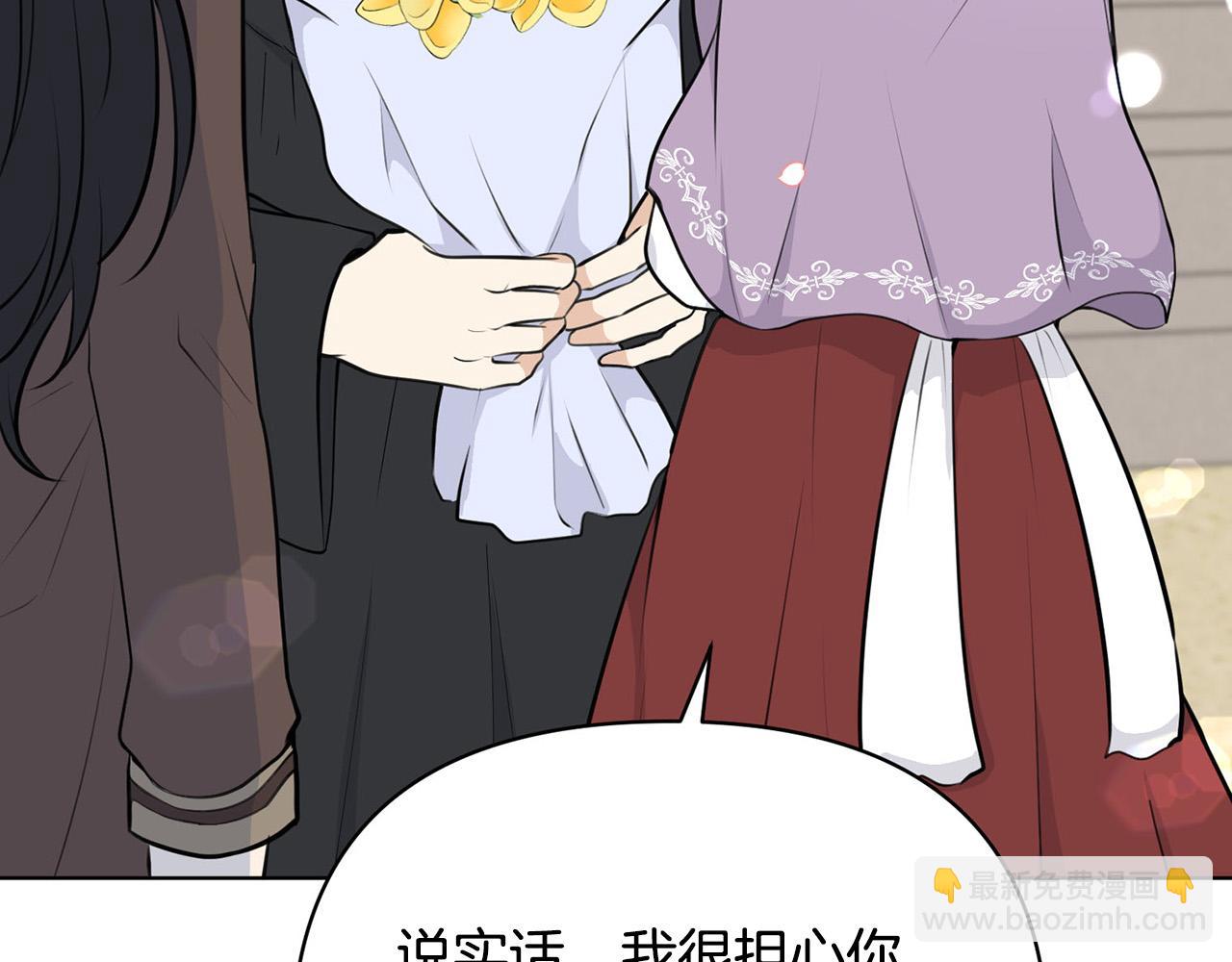 外传17 龙崽长大了！8