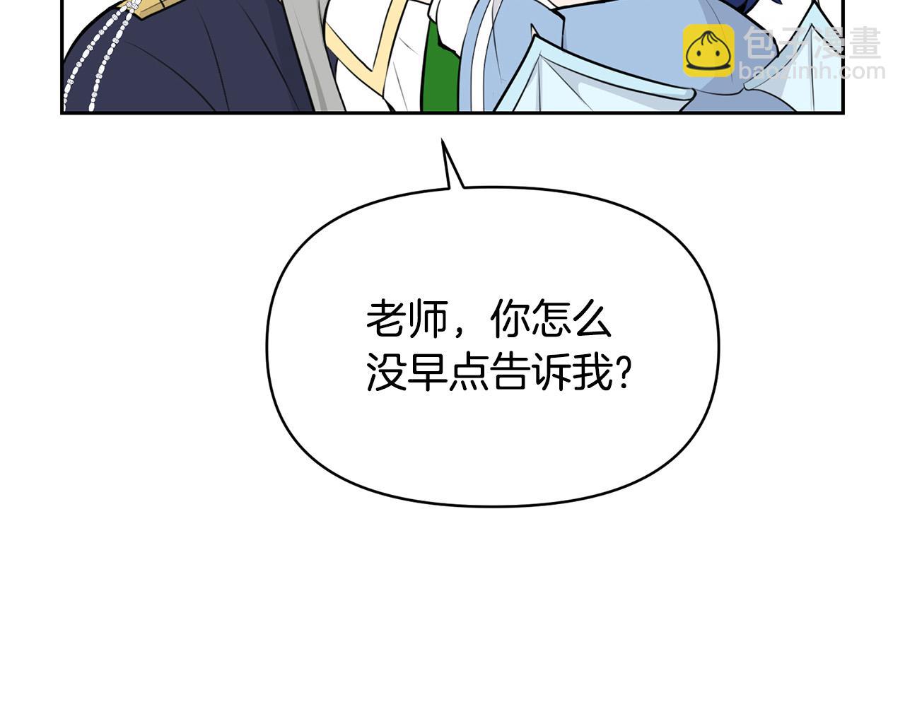 外传17 龙崽长大了！81