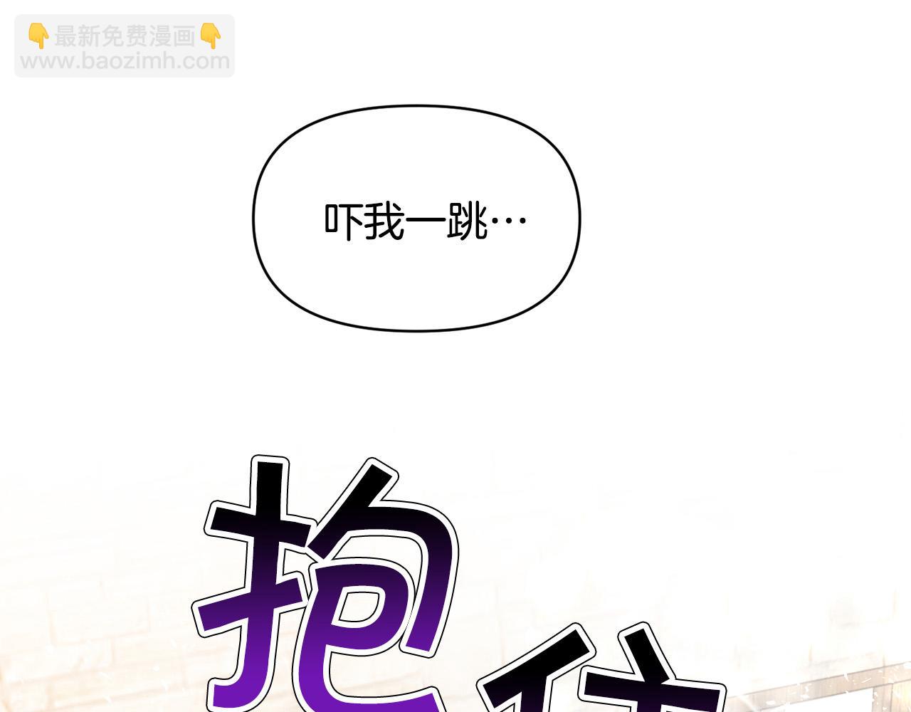 外传17 龙崽长大了！82