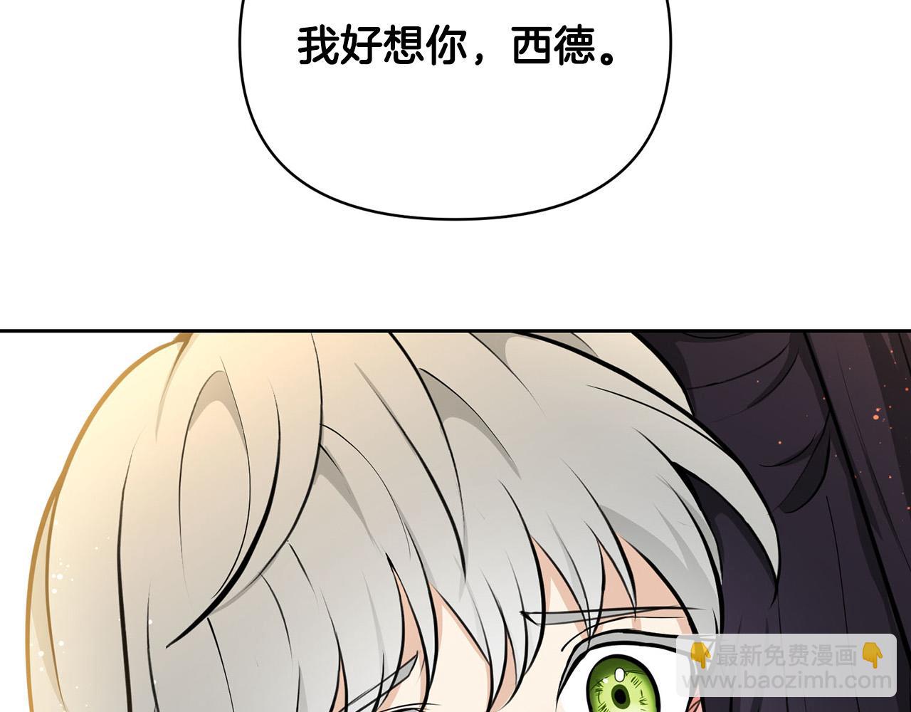 外传17 龙崽长大了！88