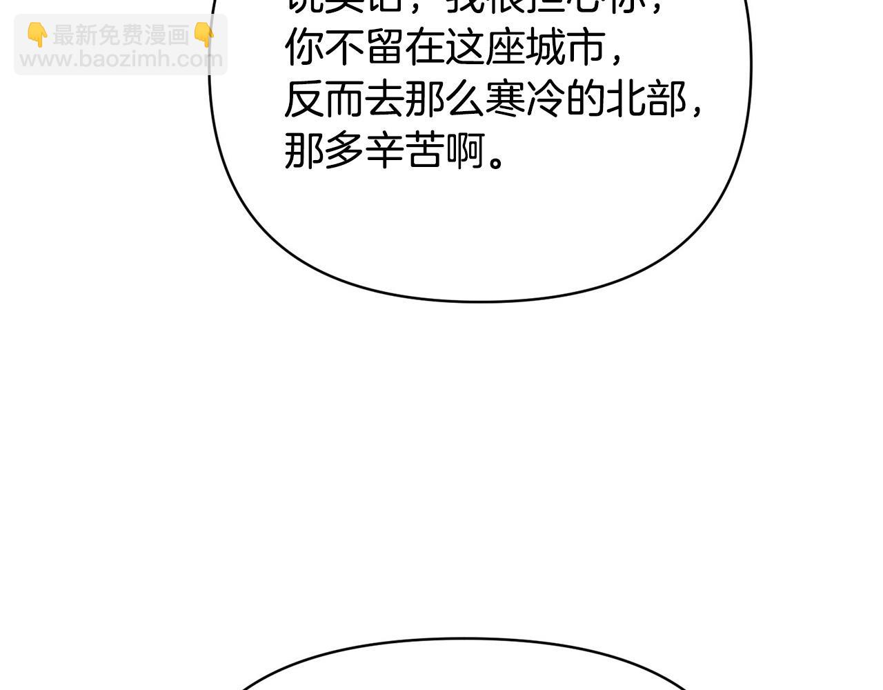 外传17 龙崽长大了！9
