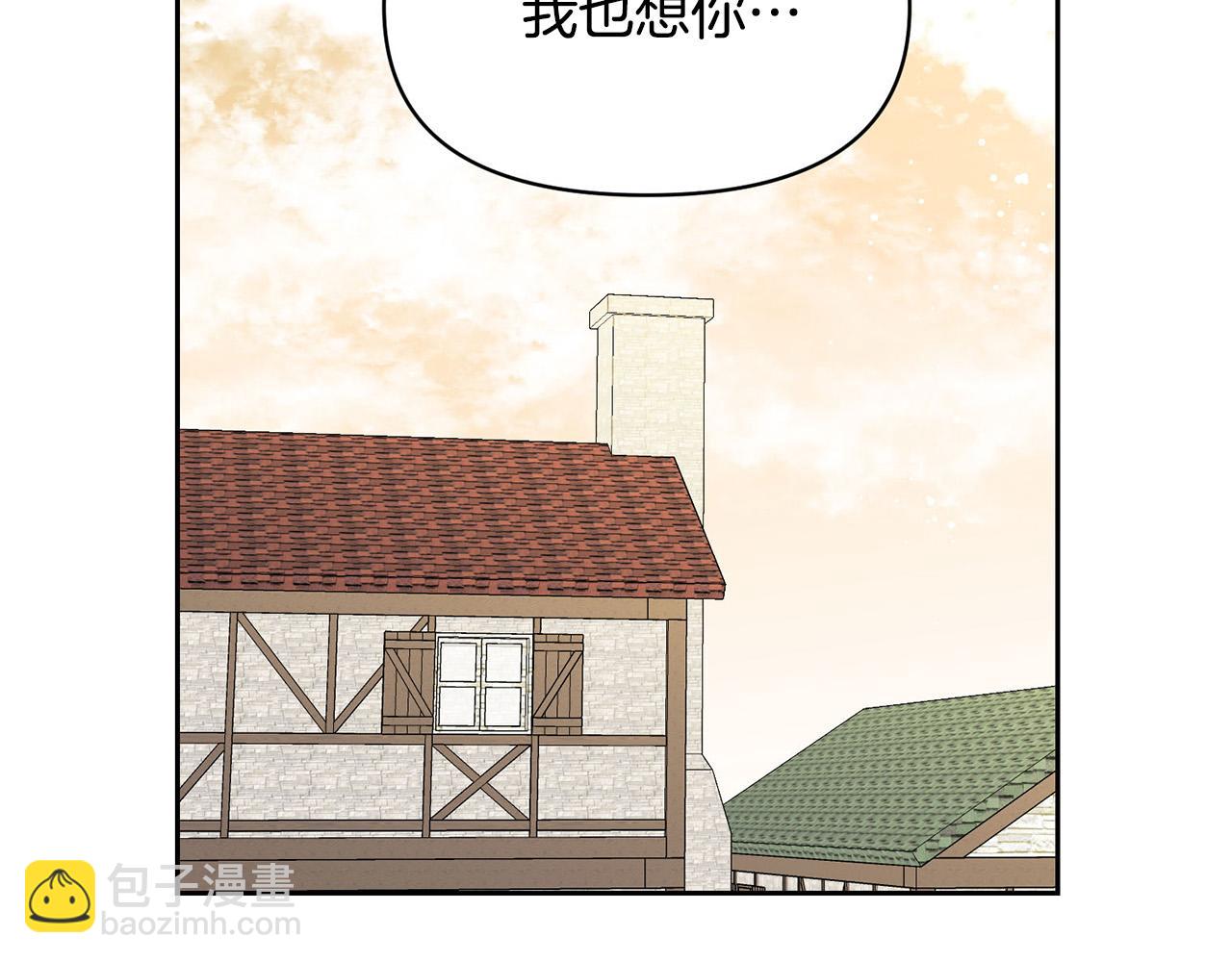 外传17 龙崽长大了！91