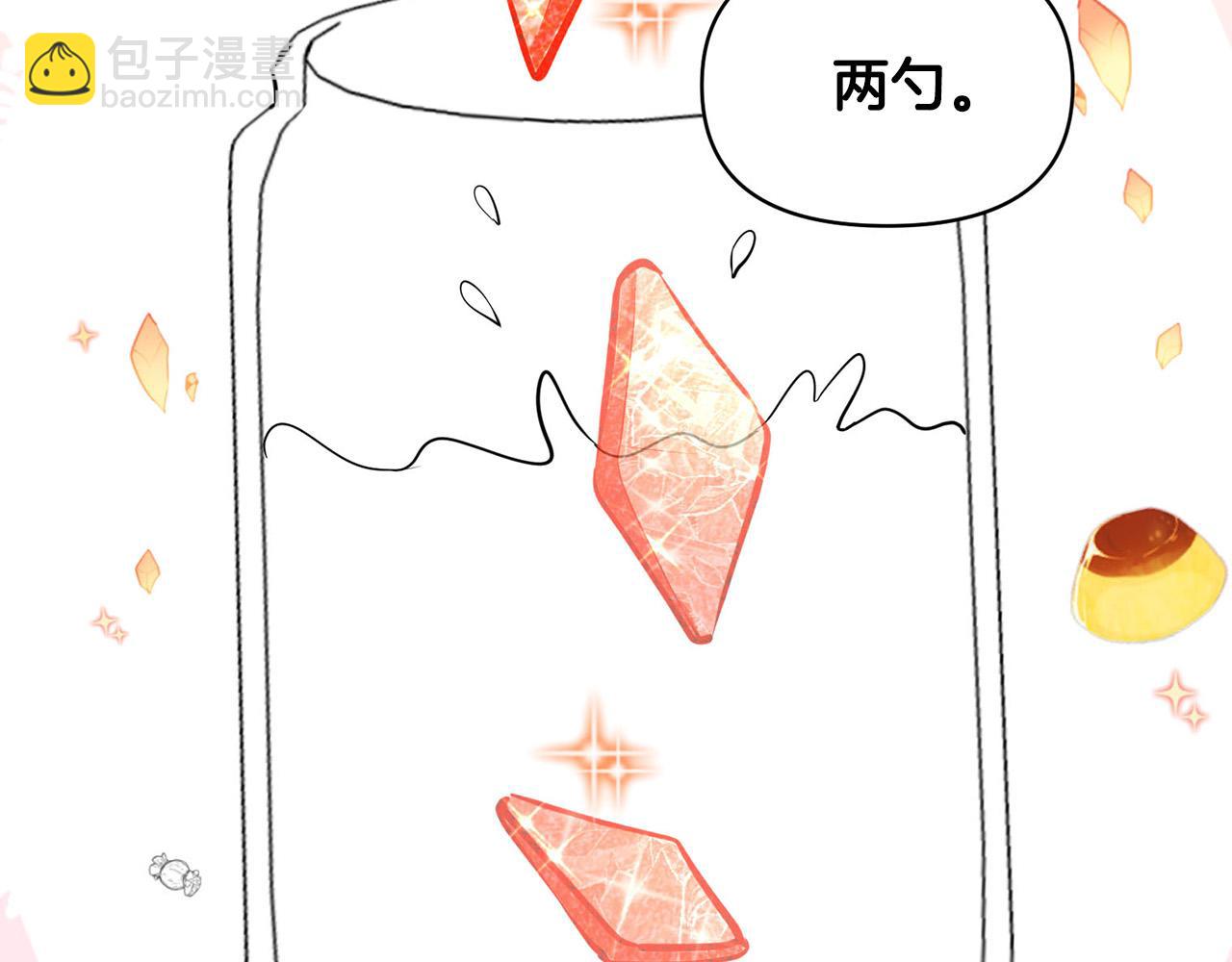 外传17 龙崽长大了！95