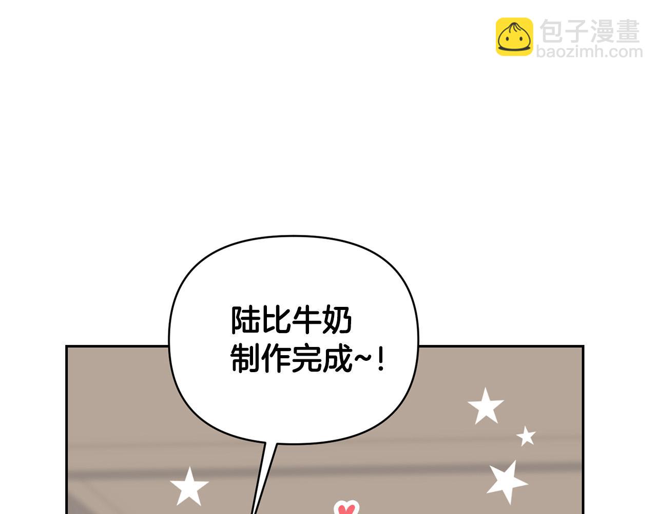 外传17 龙崽长大了！98