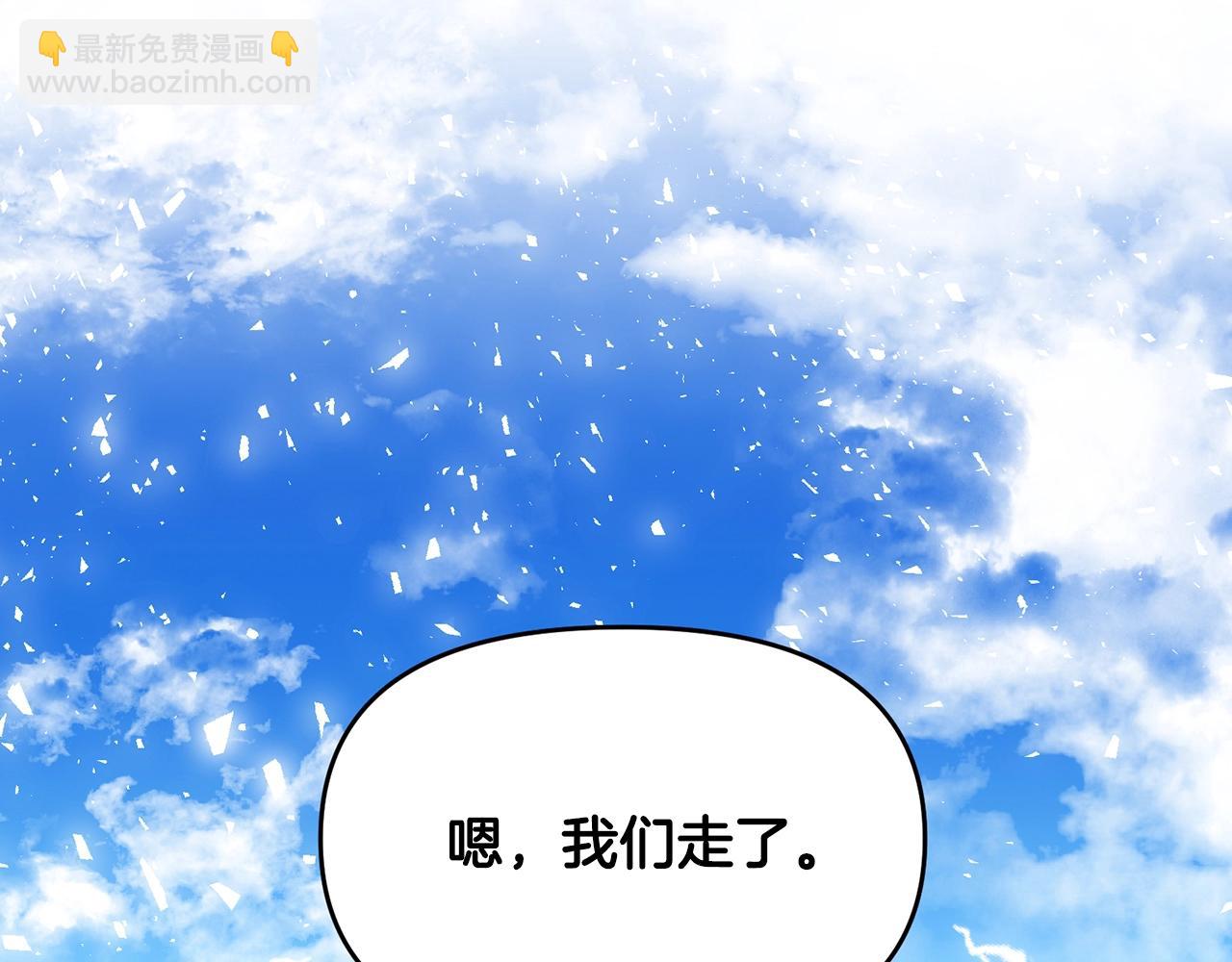 外传二（1）以安陛下的假期104