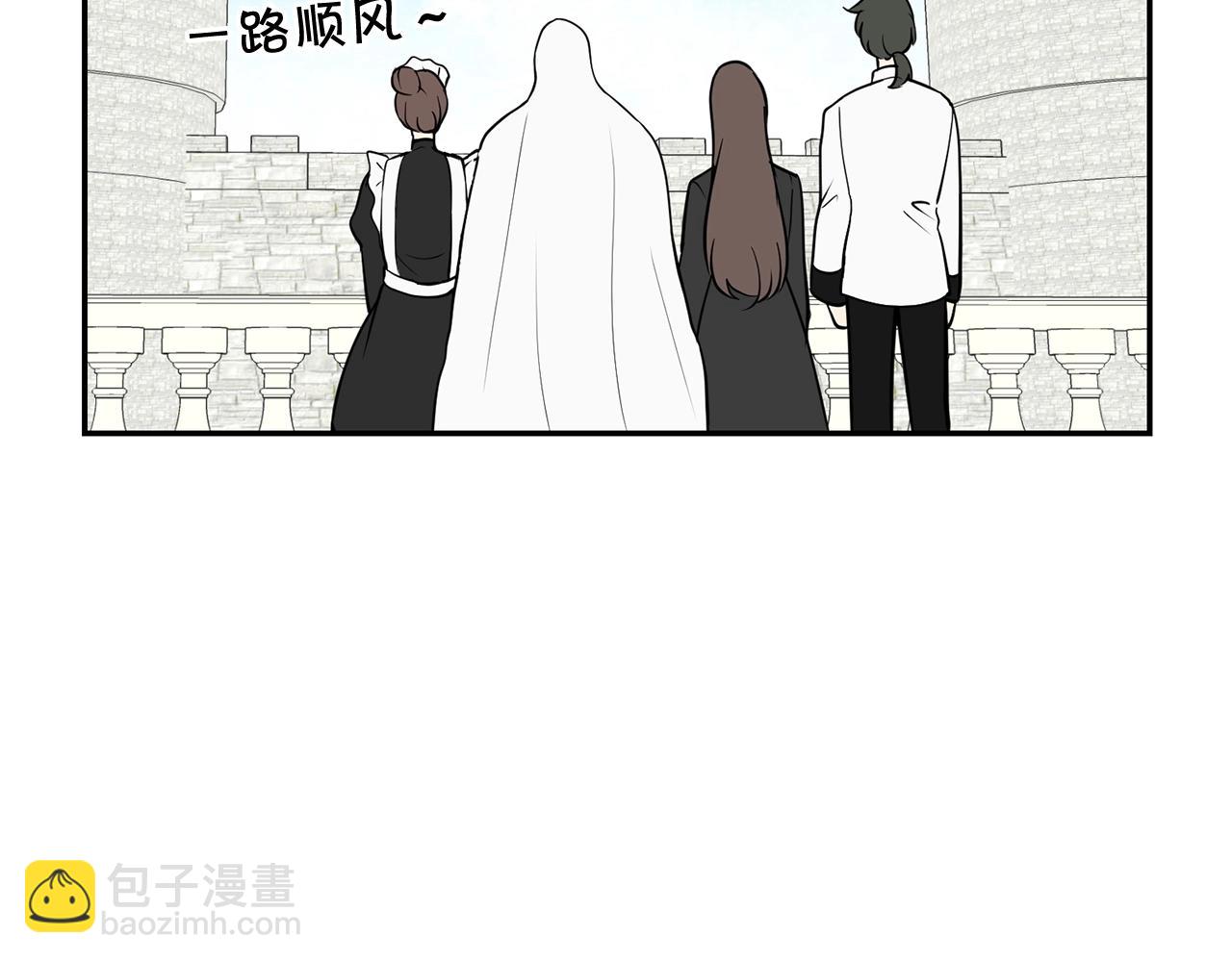 外传二（1）以安陛下的假期109