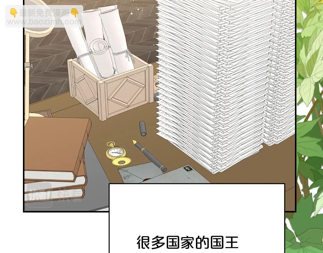 外传二（1）以安陛下的假期11