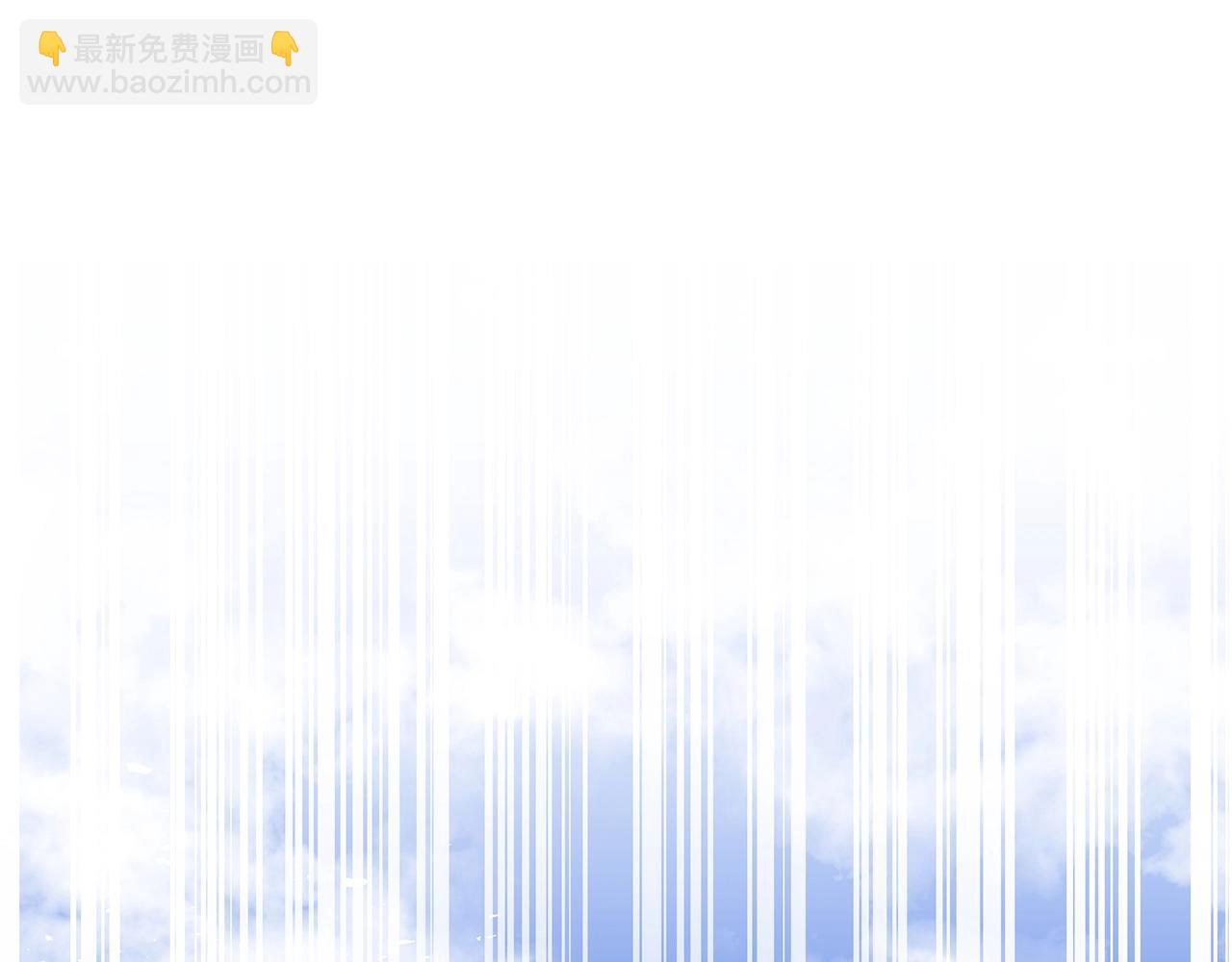 外传二（1）以安陛下的假期110