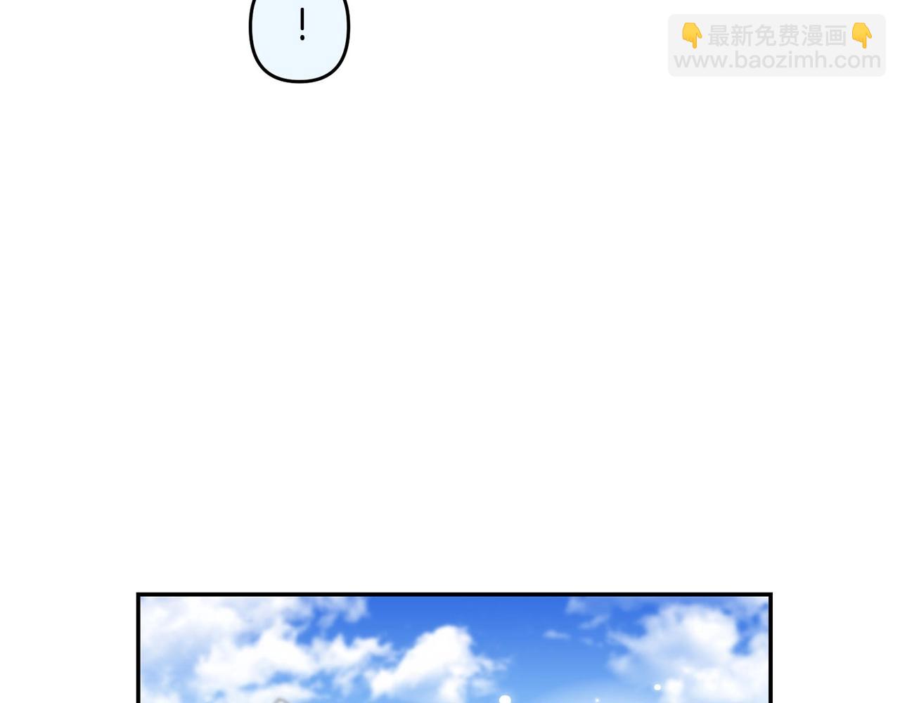 外传二（1）以安陛下的假期120