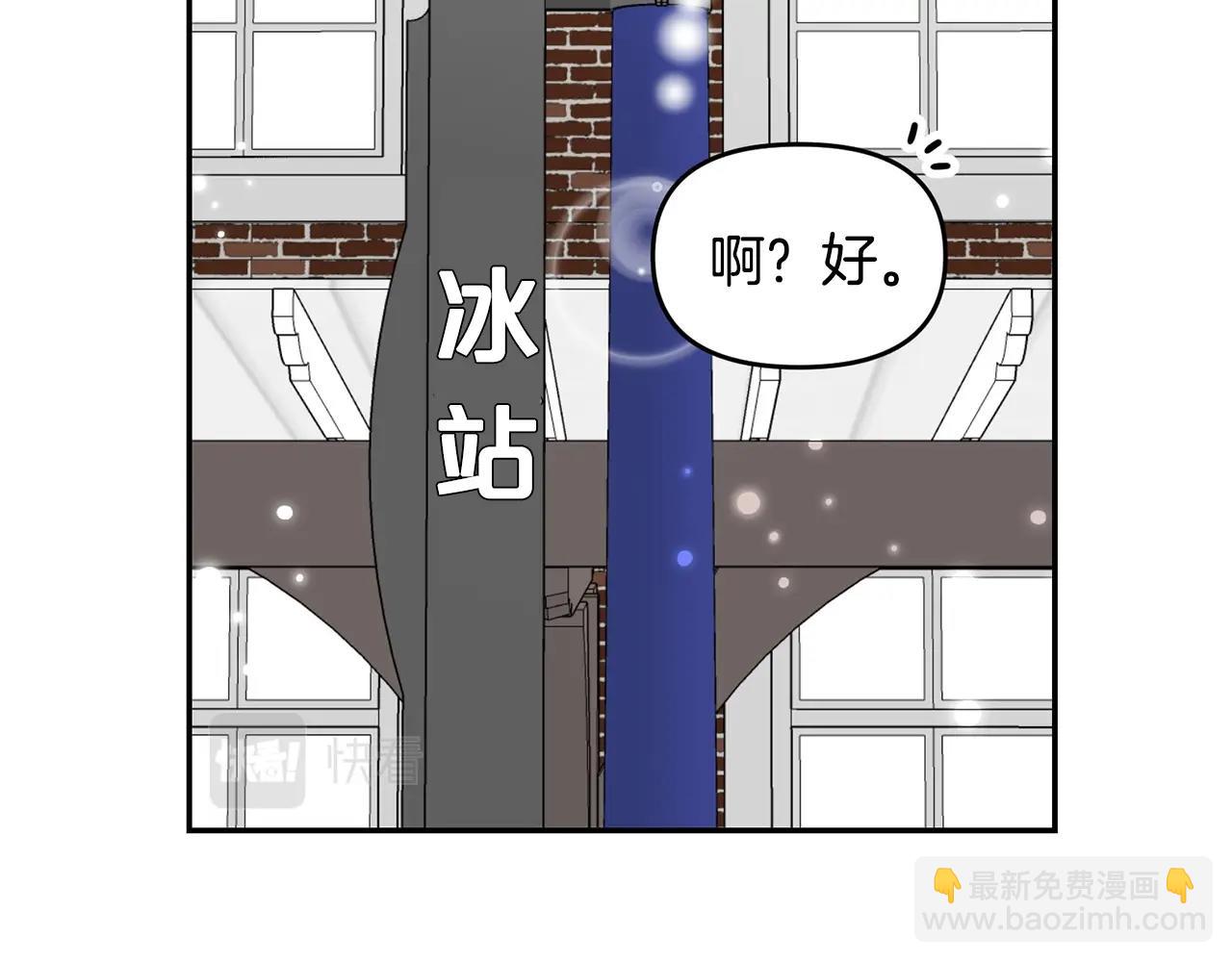 外传二（1）以安陛下的假期122