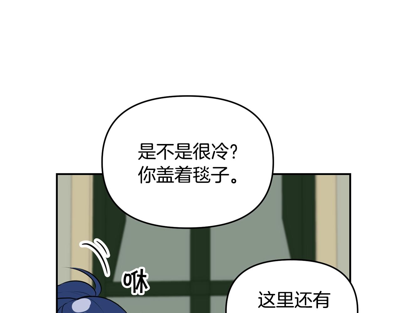 外传二（1）以安陛下的假期129