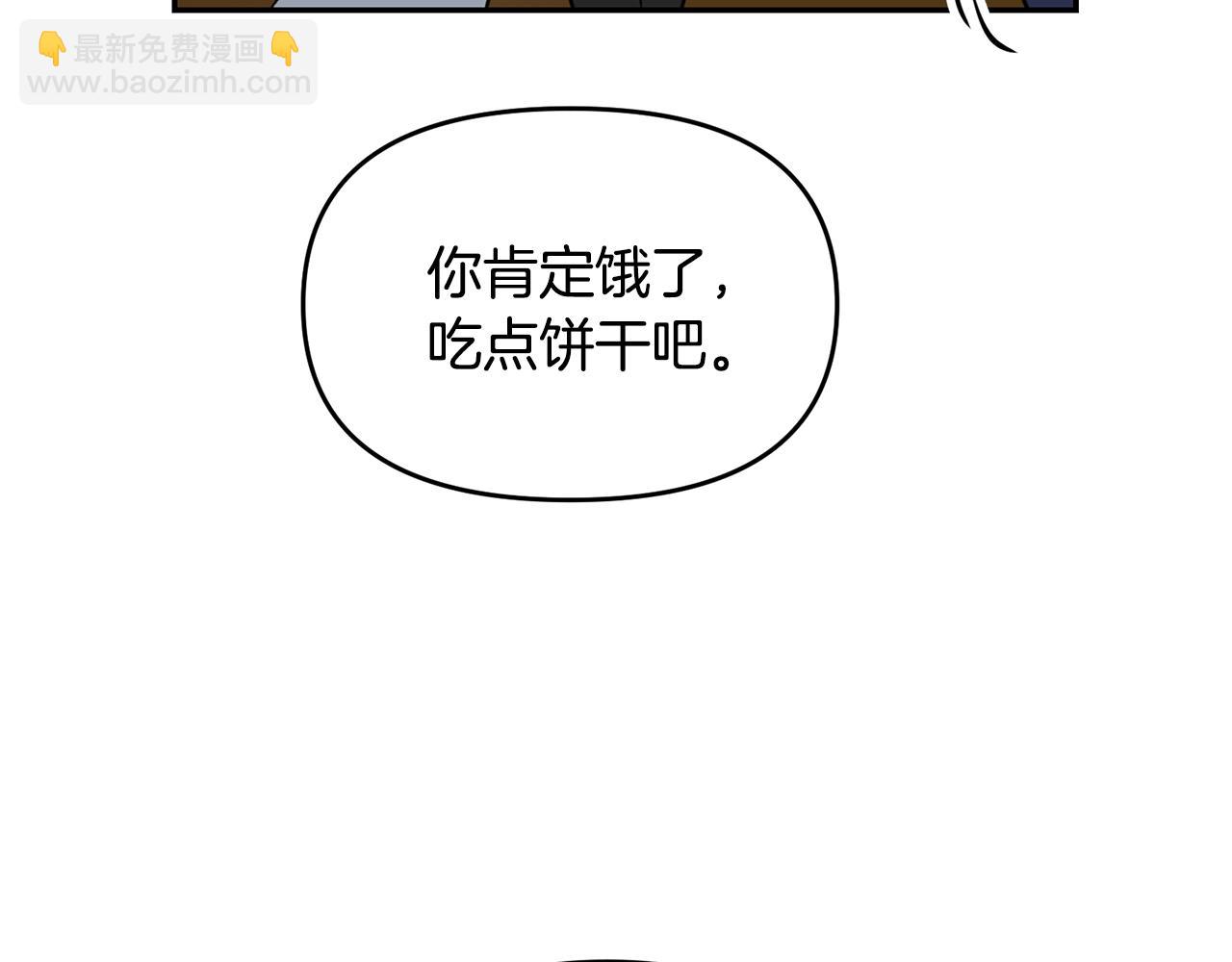 外传二（1）以安陛下的假期131